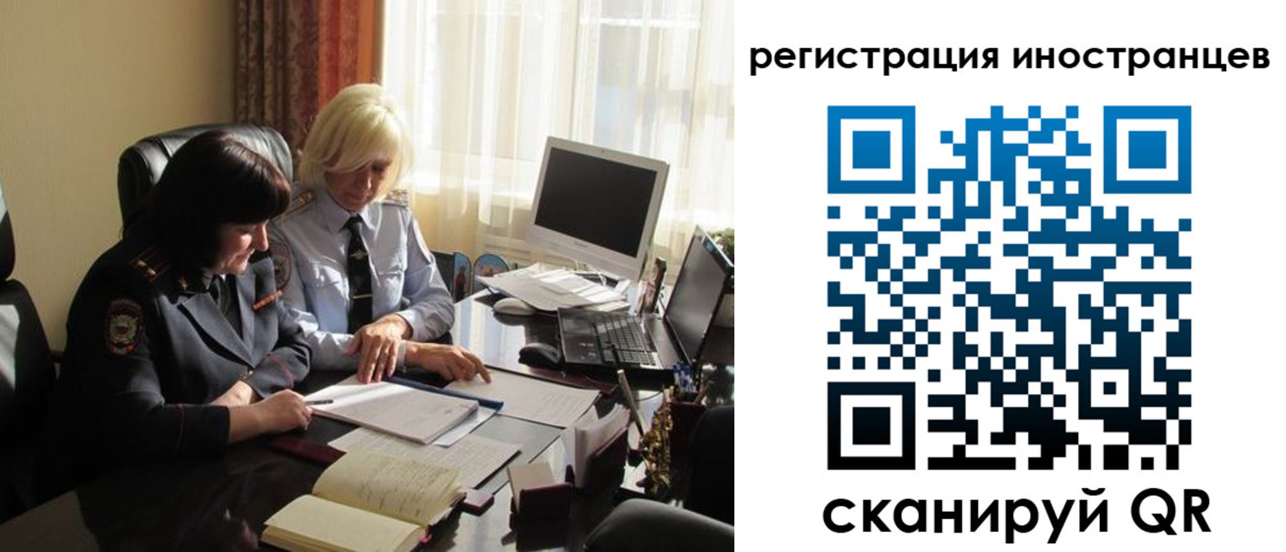 временная регистрация адрес в Калаче