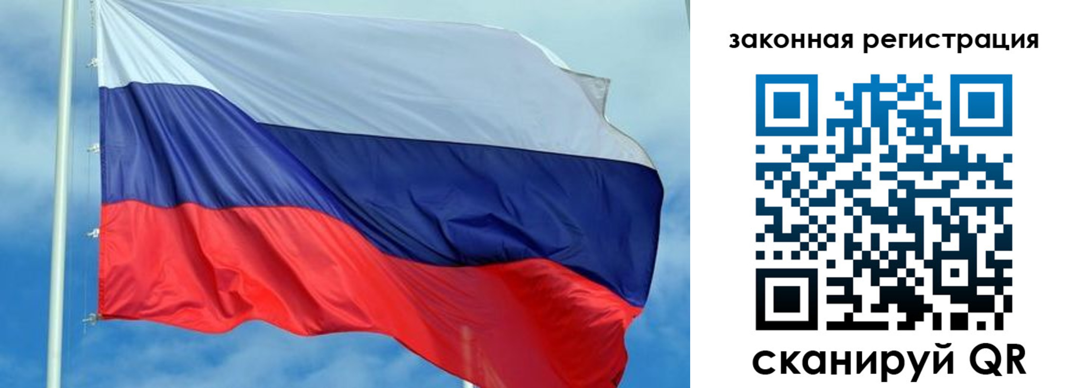 временная регистрация адрес в Калаче