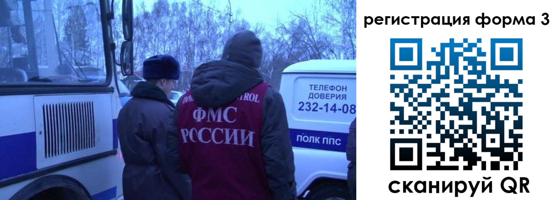 временная регистрация гарантия в Калаче